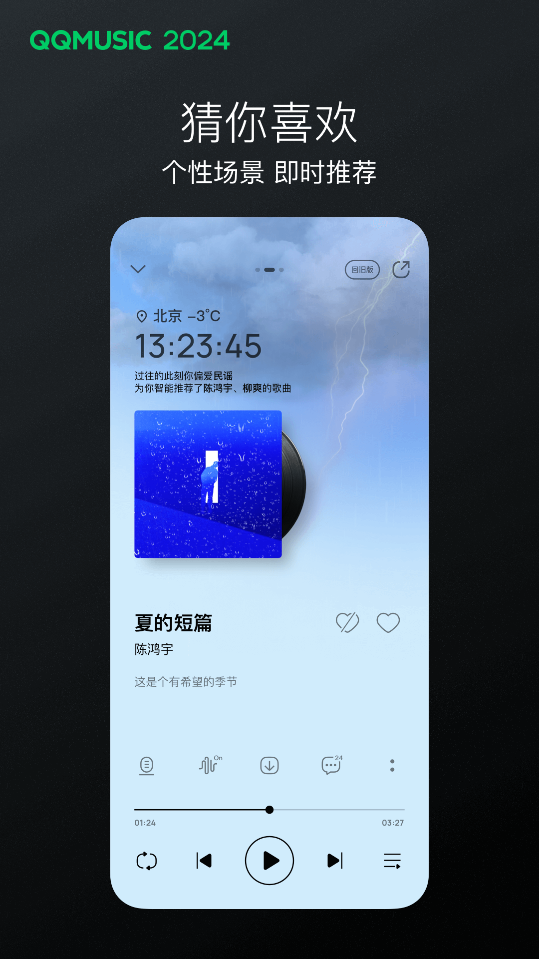 坏婢(狗血重生) 作者:火莺截图