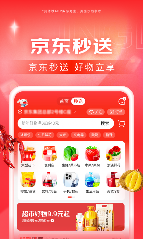 坏婢(狗血重生) 作者:火莺截图