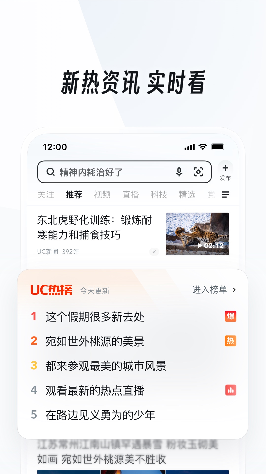 脚怎样可以变小一点截图
