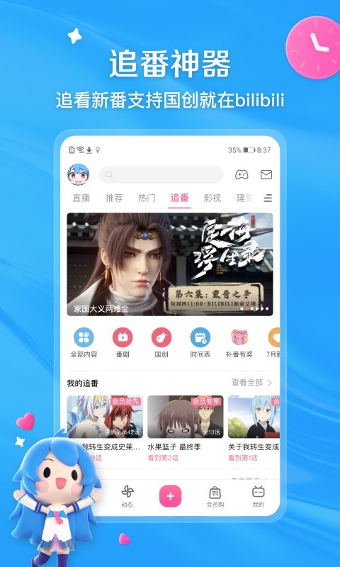 苏州香奈儿截图