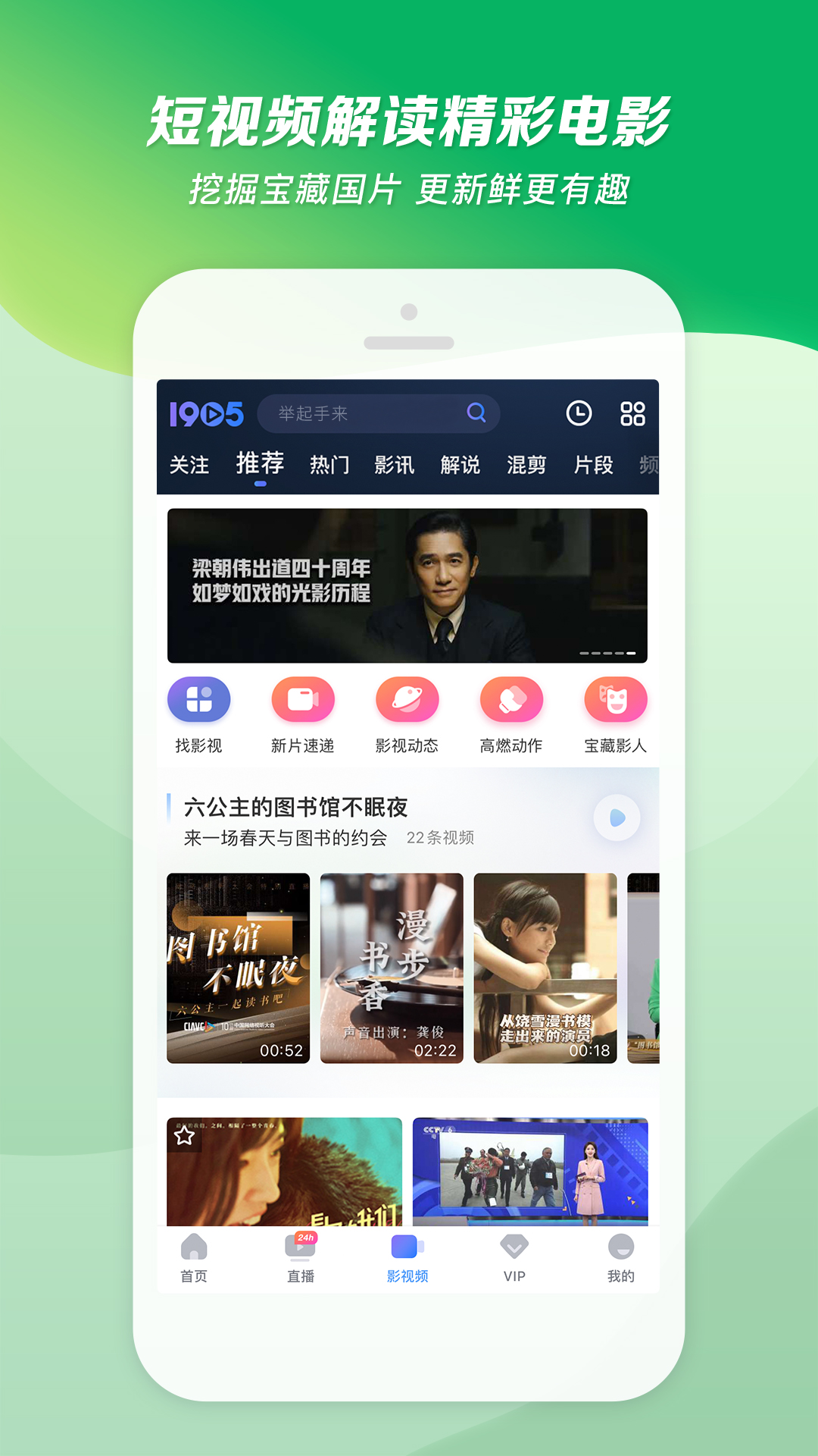 脚怎样可以变小一点截图